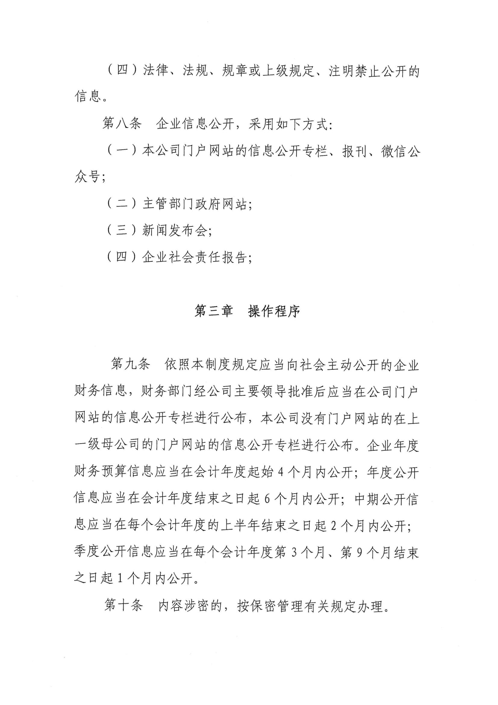 AG���˹��ʡ�(�й���)�ٷ���վ-��վ���