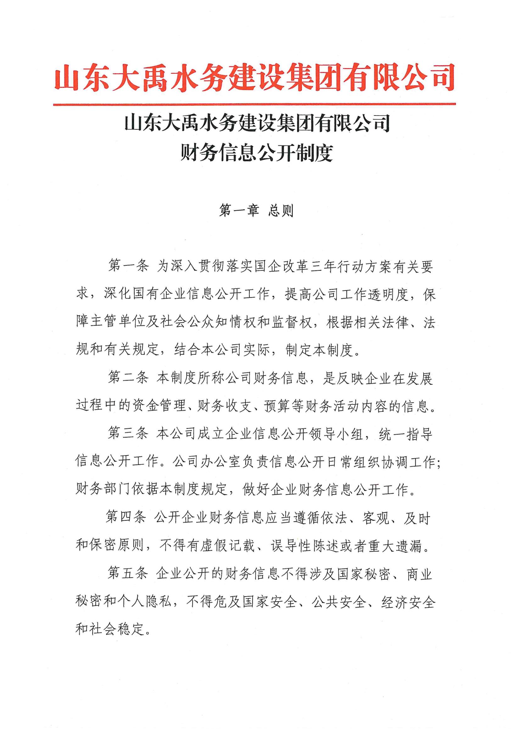 AG���˹��ʡ�(�й���)�ٷ���վ-��վ���