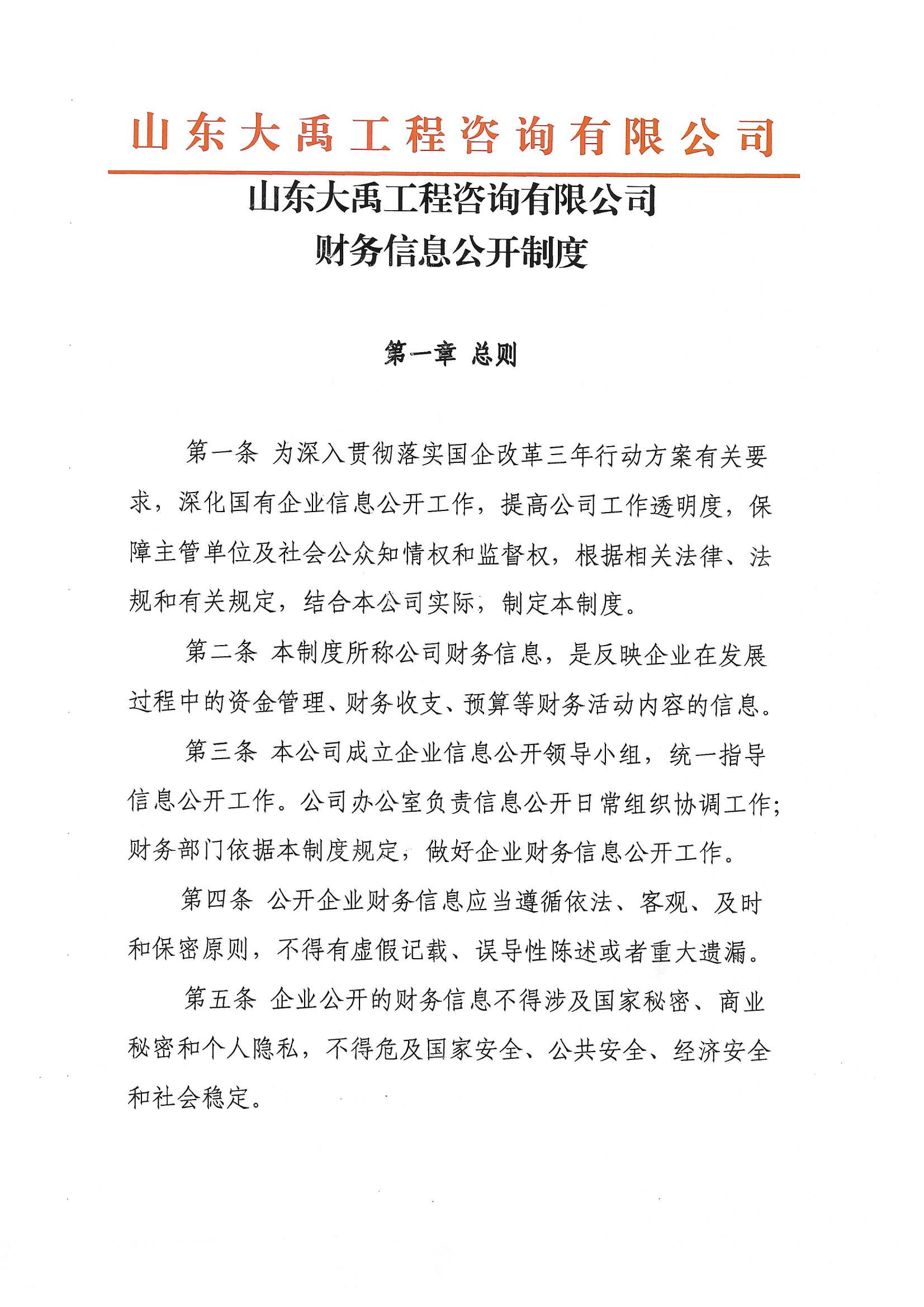 AG���˹��ʡ�(�й���)�ٷ���վ-��վ���