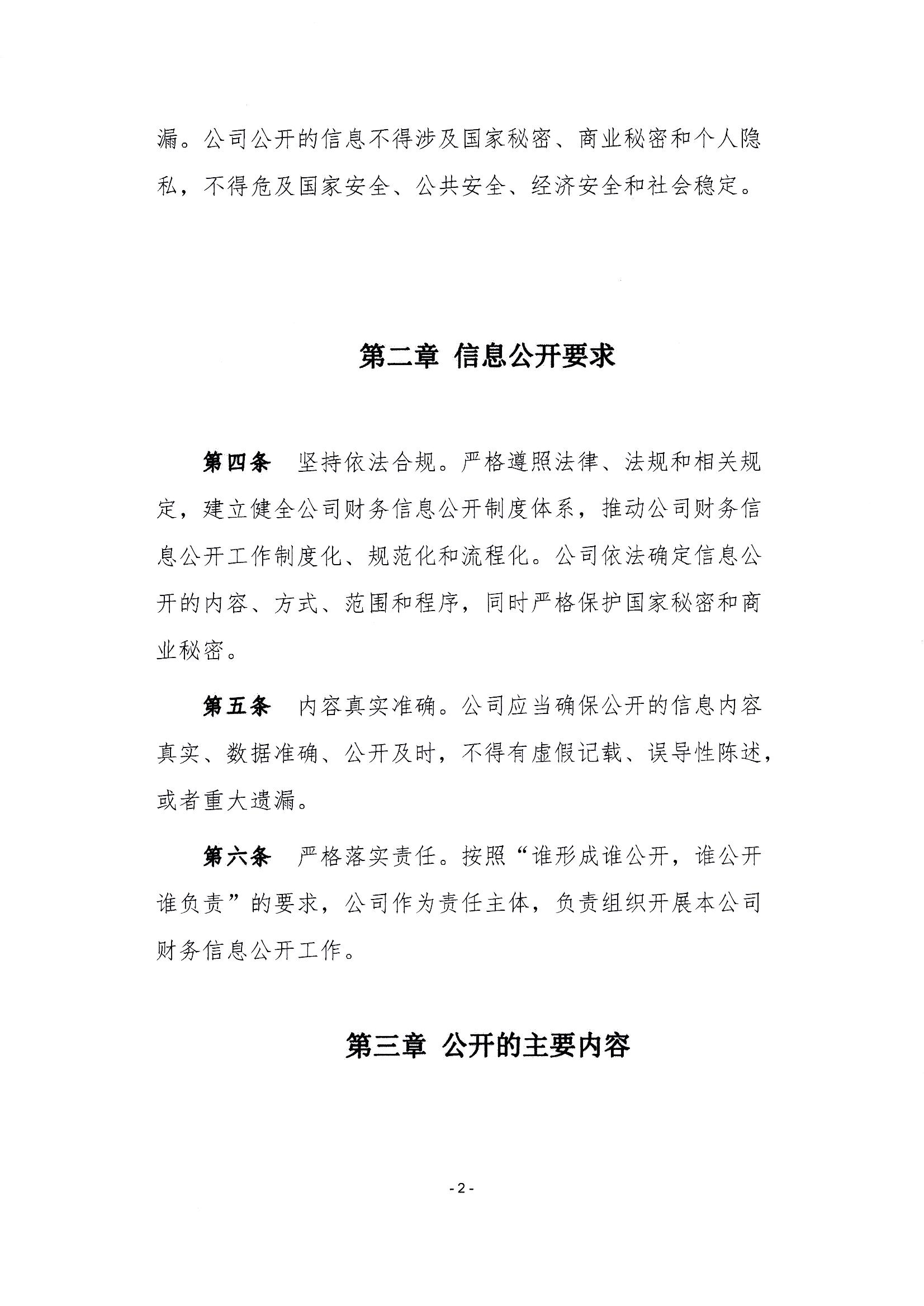 AG���˹��ʡ�(�й���)�ٷ���վ-��վ���