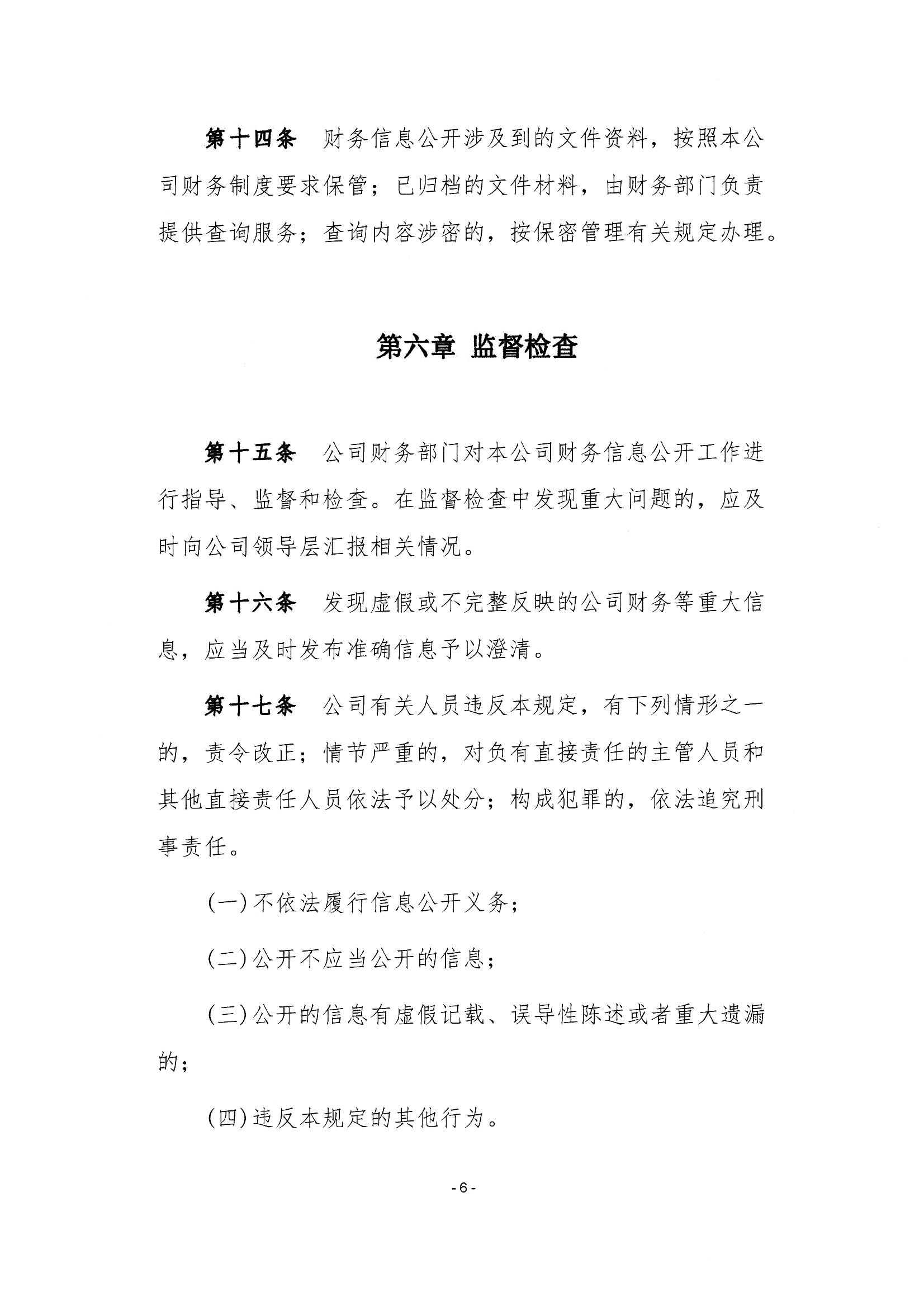 AG���˹��ʡ�(�й���)�ٷ���վ-��վ���