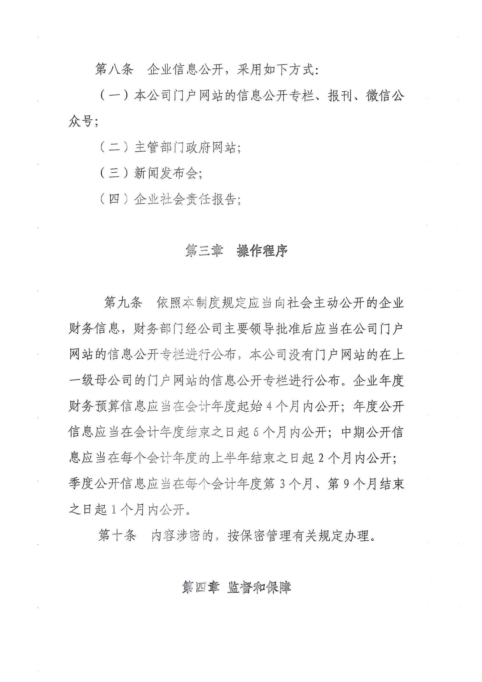 AG���˹��ʡ�(�й���)�ٷ���վ-��վ���