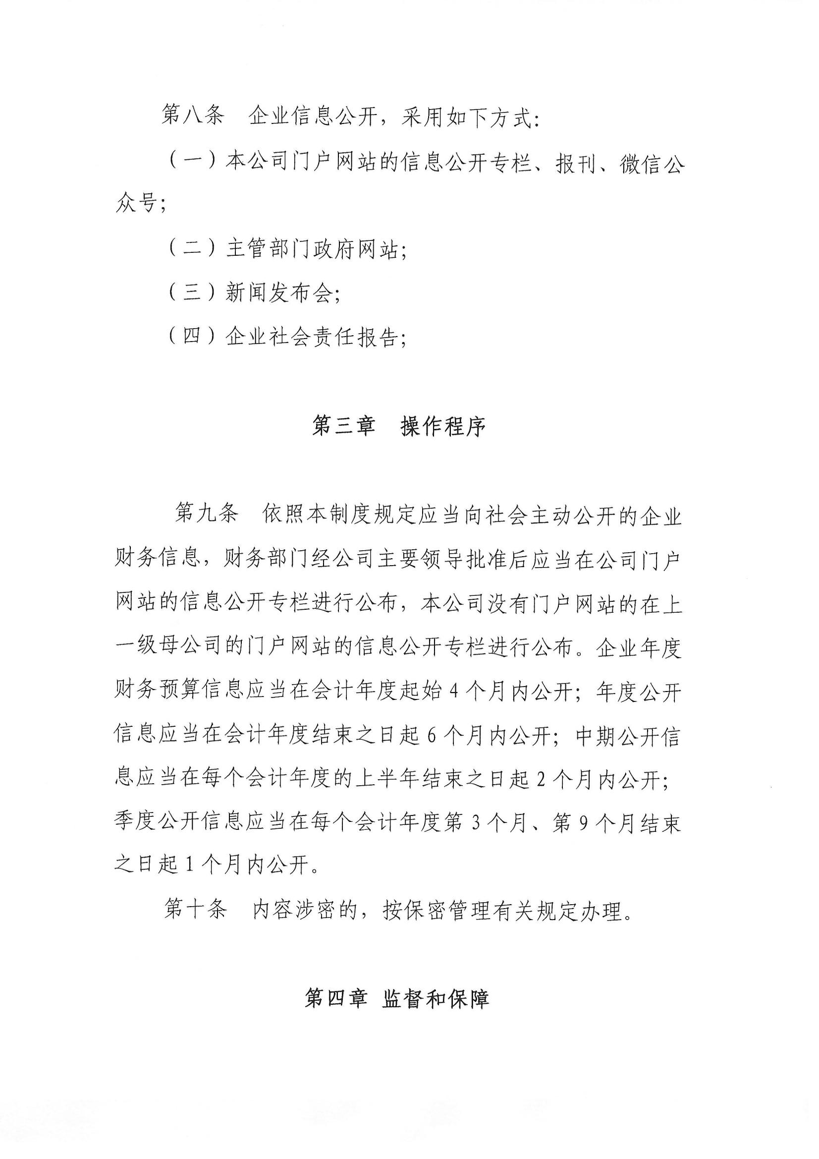 AG���˹��ʡ�(�й���)�ٷ���վ-��վ���