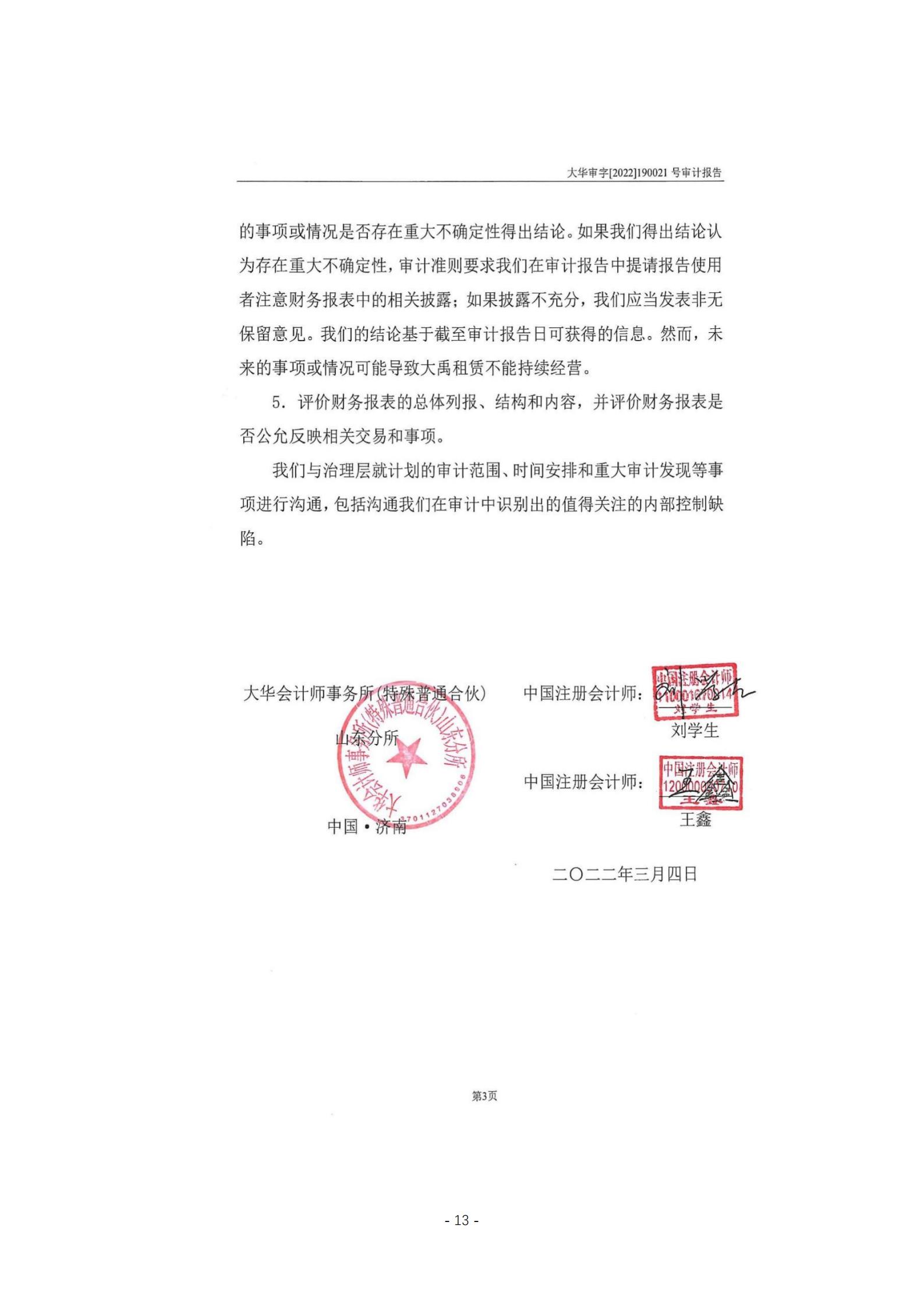 AG���˹��ʡ�(�й���)�ٷ���վ-��վ���