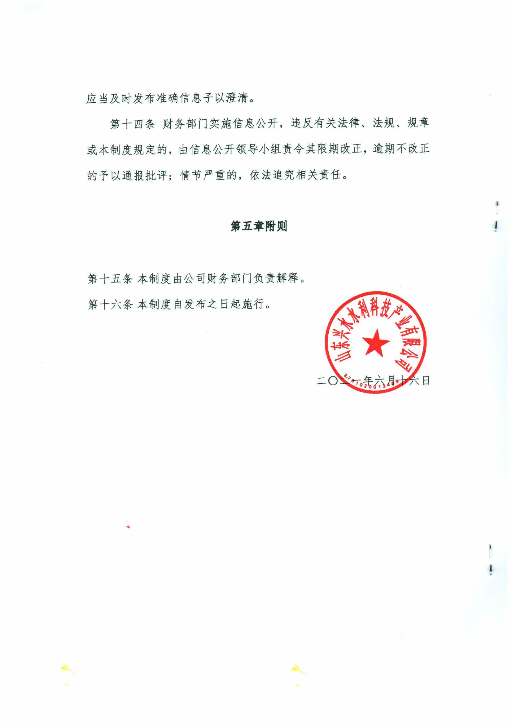 AG���˹��ʡ�(�й���)�ٷ���վ-��վ���