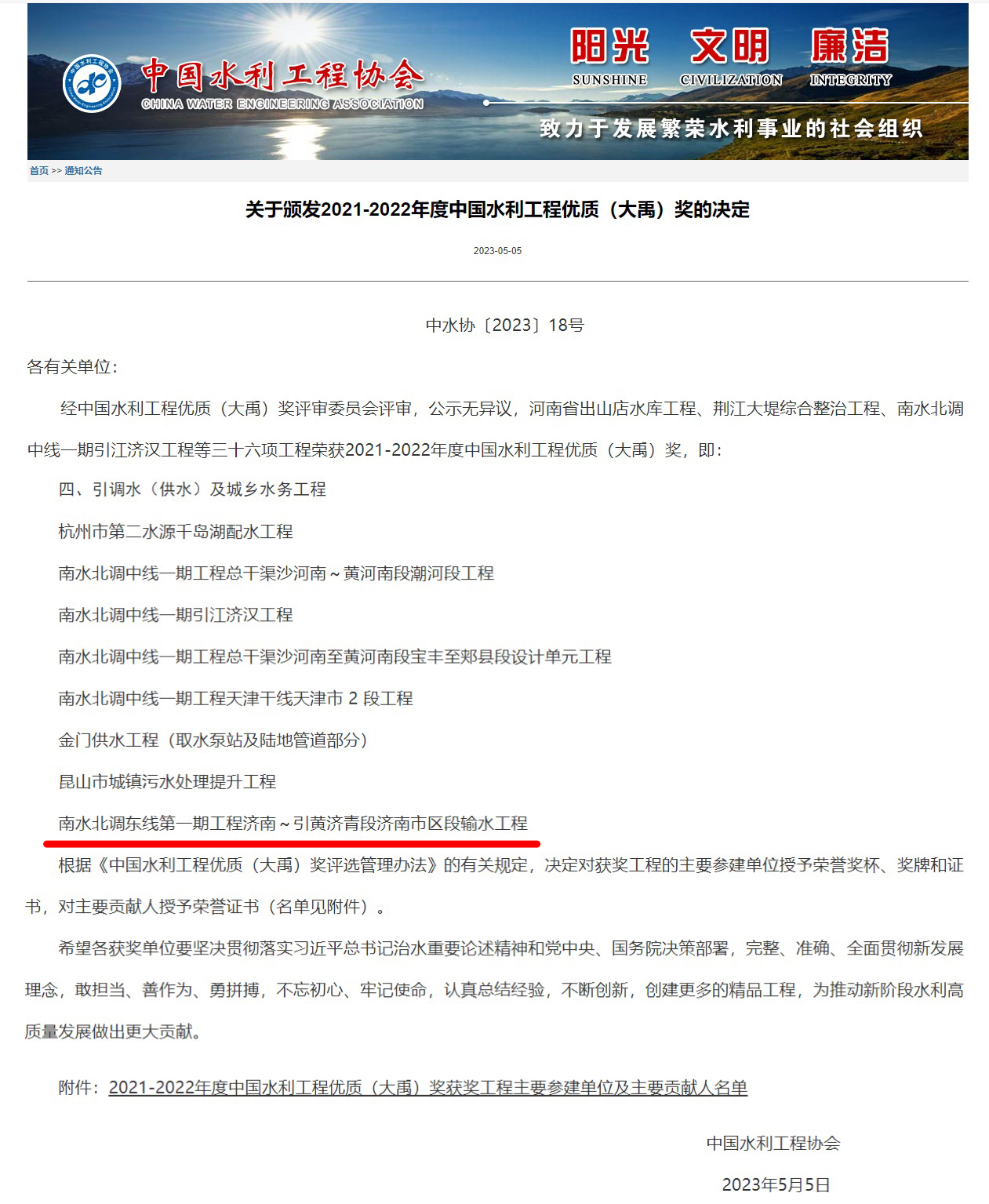 AG���˹��ʡ�(�й���)�ٷ���վ-��վ���