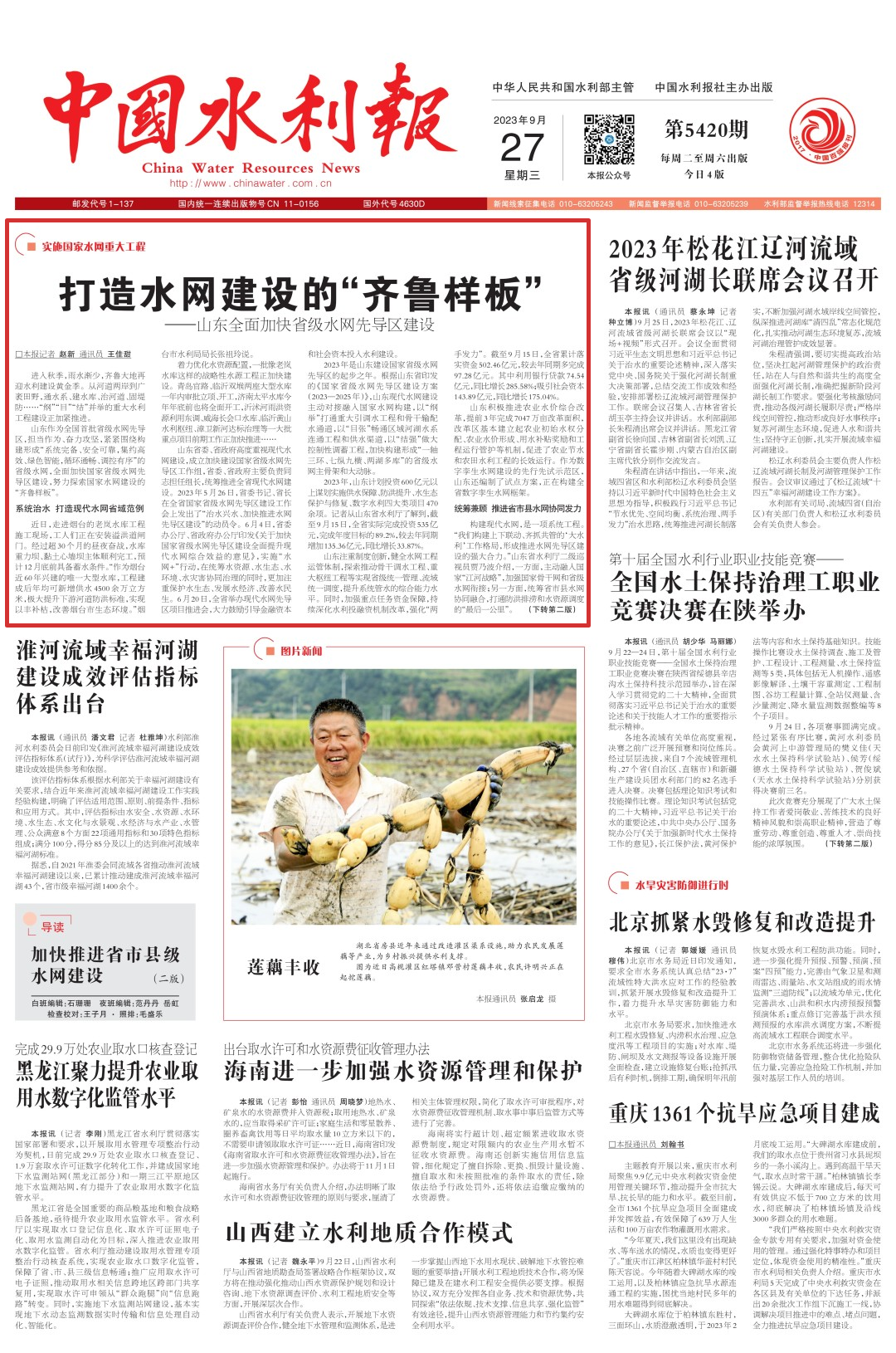 AG���˹��ʡ�(�й���)�ٷ���վ-��վ���