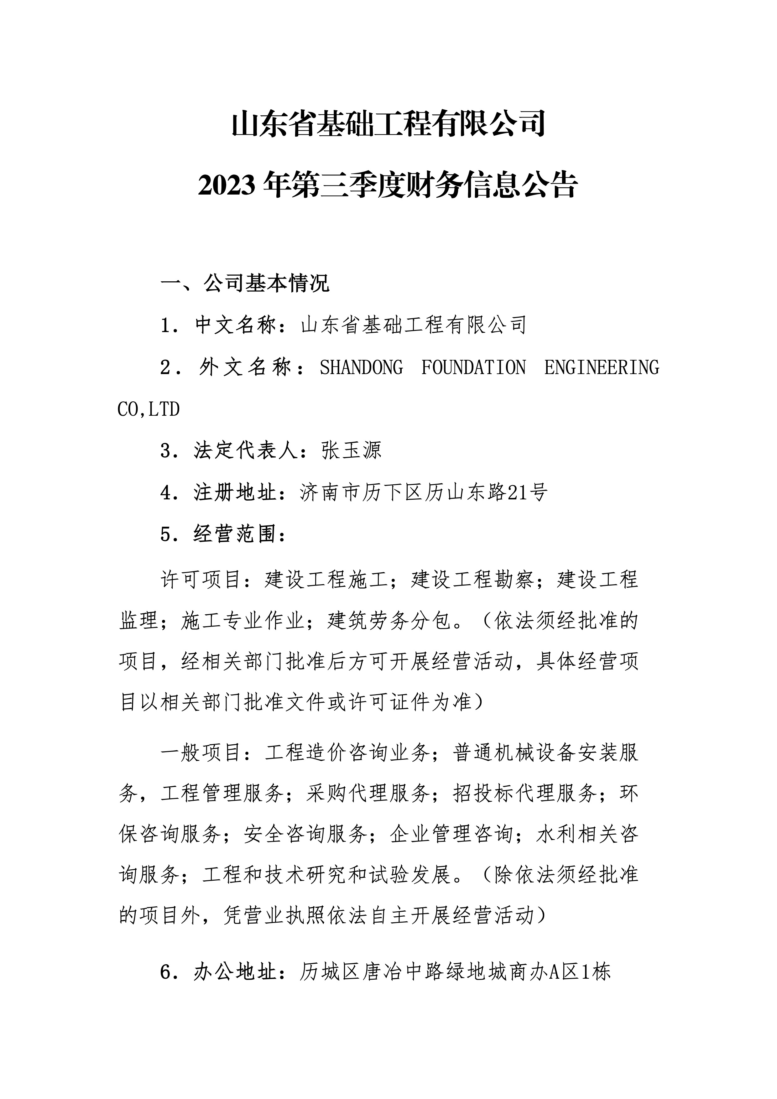 AG���˹��ʡ�(�й���)�ٷ���վ-��վ���