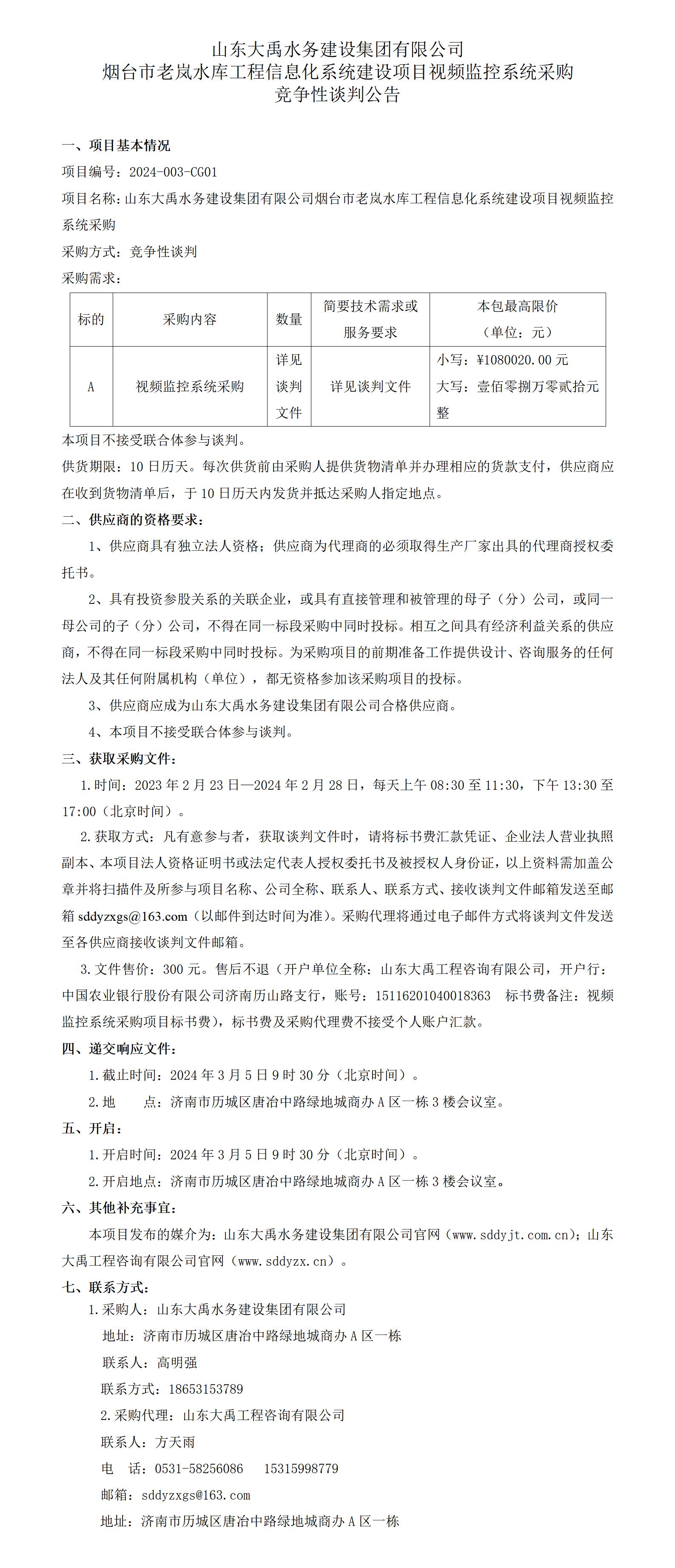 AG���˹��ʡ�(�й���)�ٷ���վ-��վ���