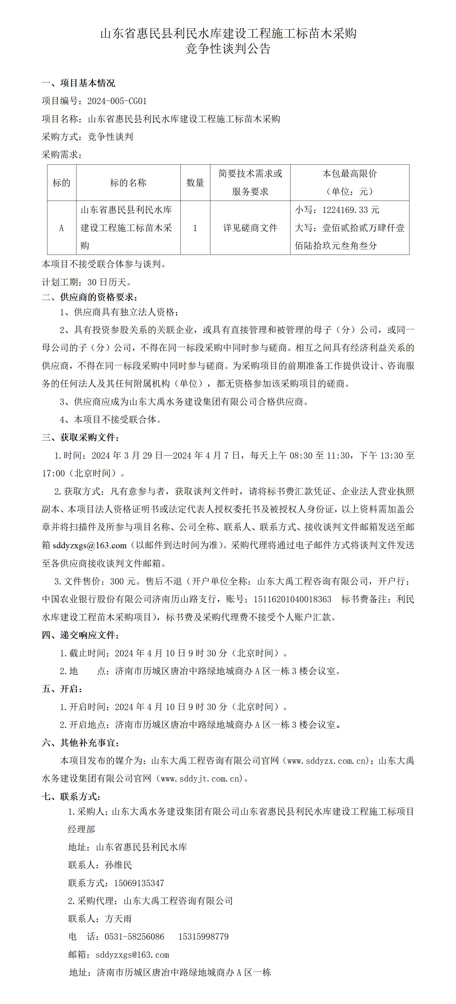 AG���˹��ʡ�(�й���)�ٷ���վ-��վ���