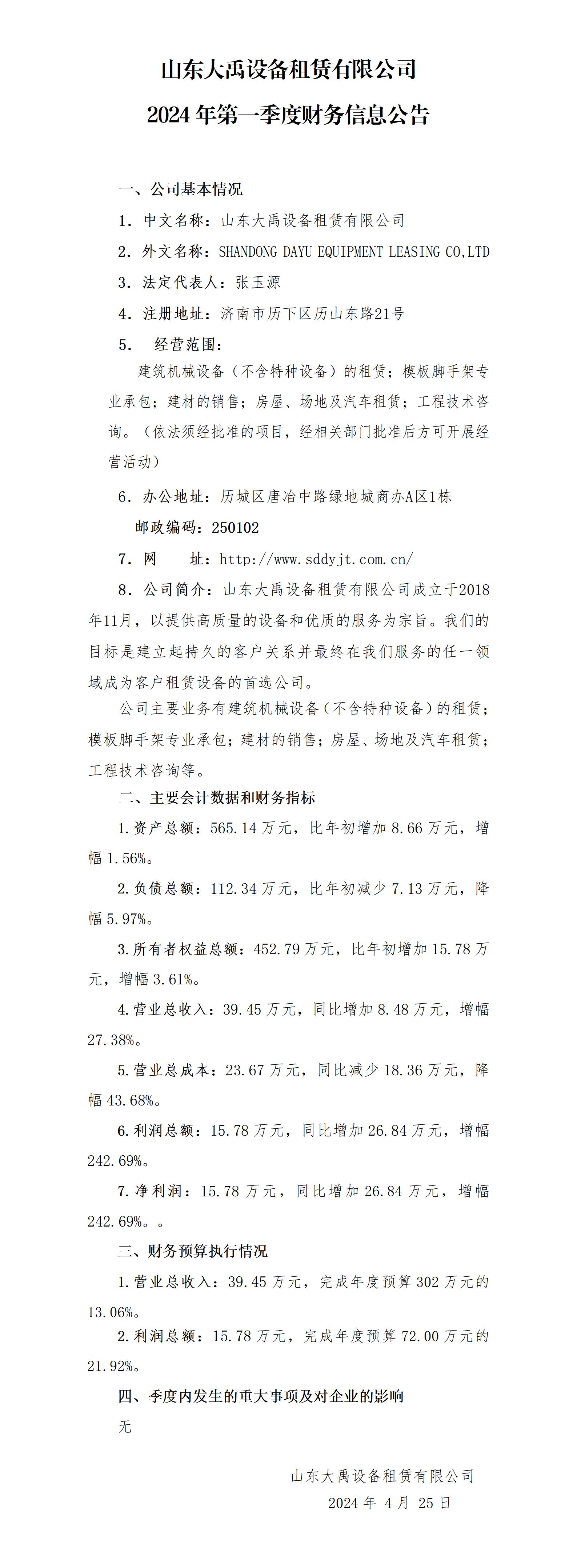 AG���˹��ʡ�(�й���)�ٷ���վ-��վ���