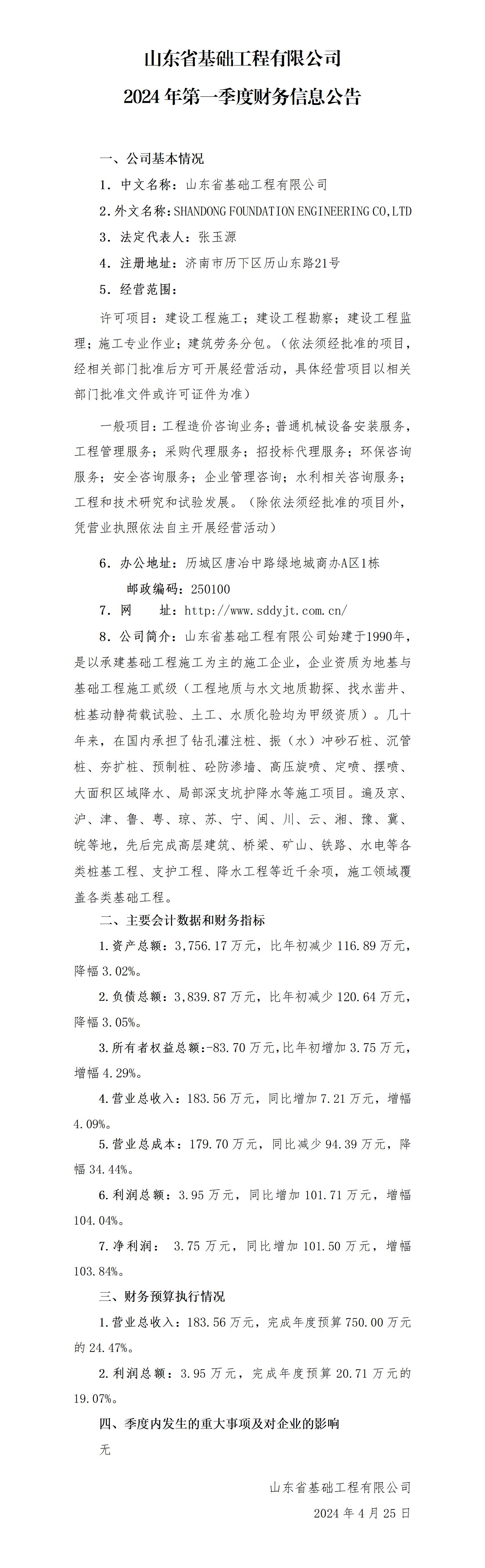 AG���˹��ʡ�(�й���)�ٷ���վ-��վ���