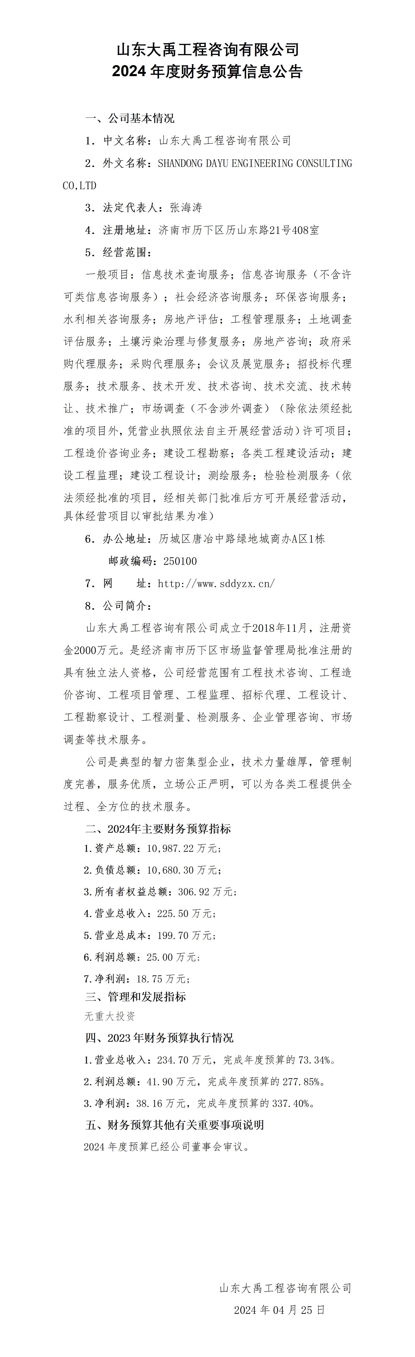 AG���˹��ʡ�(�й���)�ٷ���վ-��վ���