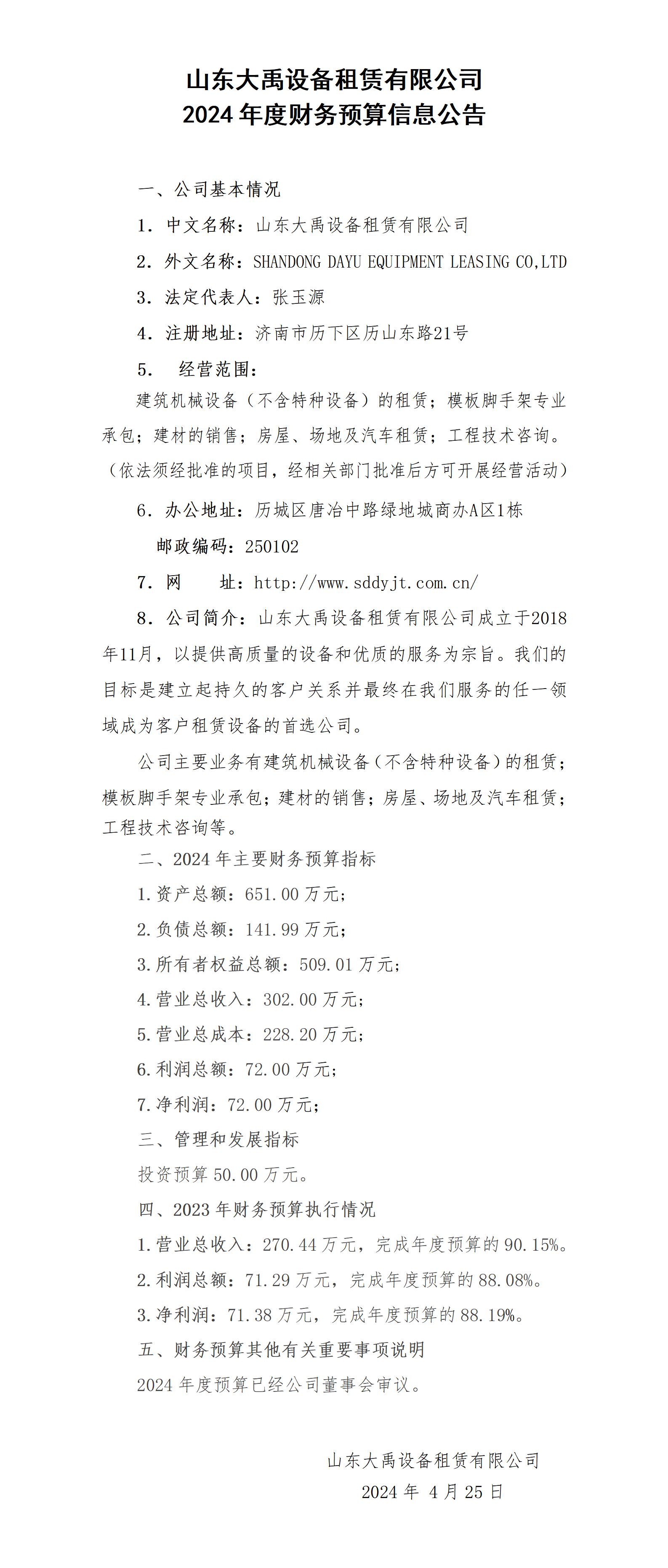 AG���˹��ʡ�(�й���)�ٷ���վ-��վ���