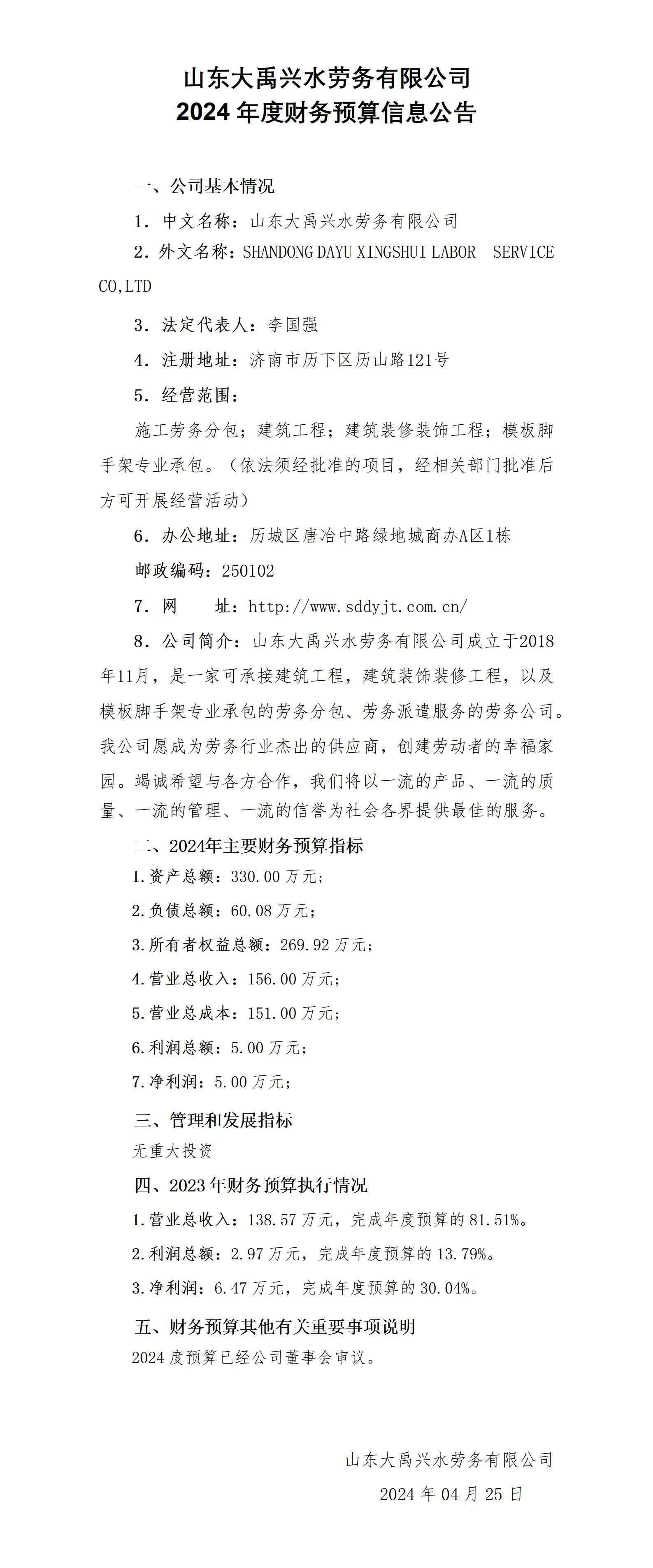 AG���˹��ʡ�(�й���)�ٷ���վ-��վ���