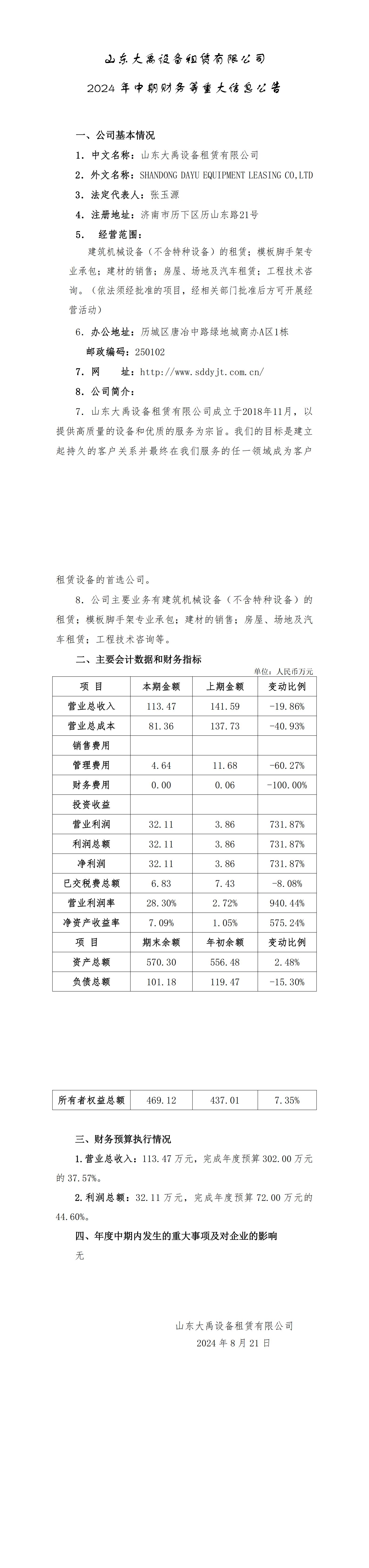 AG���˹��ʡ�(�й���)�ٷ���վ-��վ���