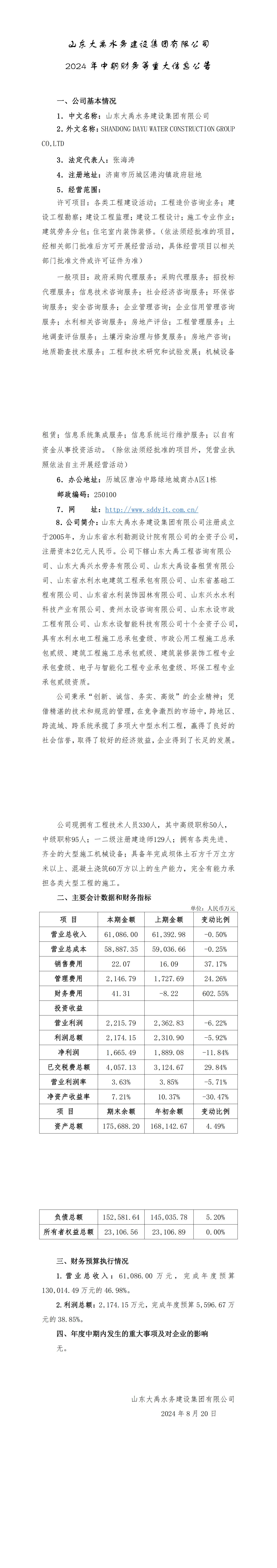 AG���˹��ʡ�(�й���)�ٷ���վ-��վ���