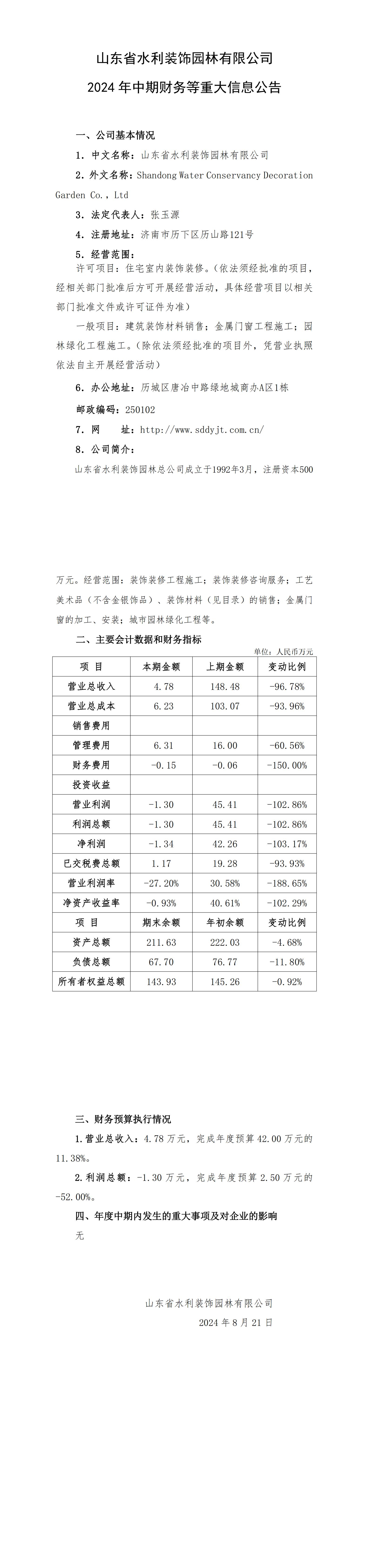 AG���˹��ʡ�(�й���)�ٷ���վ-��վ���