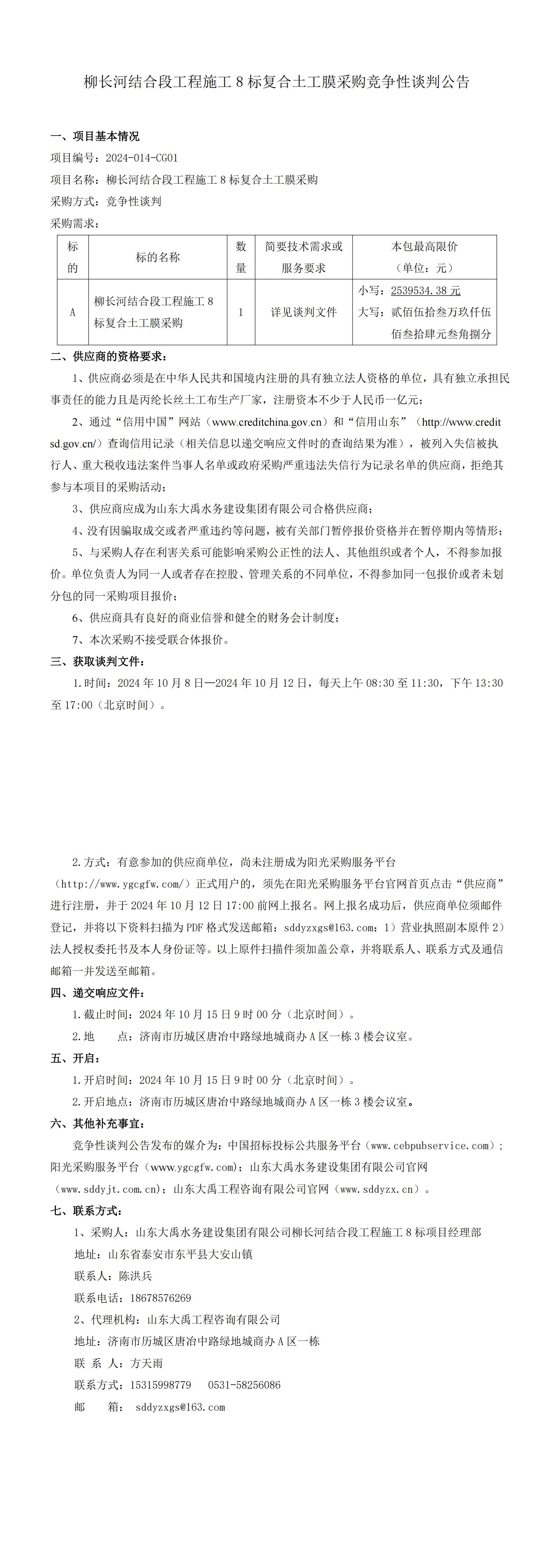 AG���˹��ʡ�(�й���)�ٷ���վ-��վ���