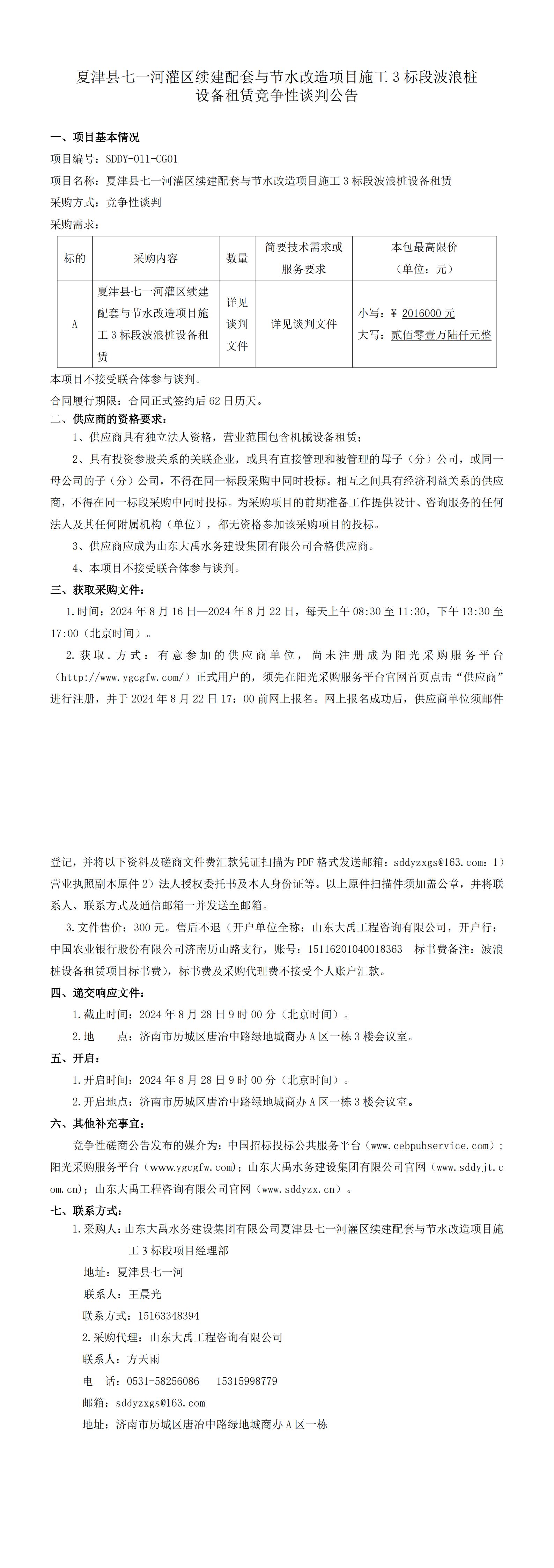 AG���˹��ʡ�(�й���)�ٷ���վ-��վ���