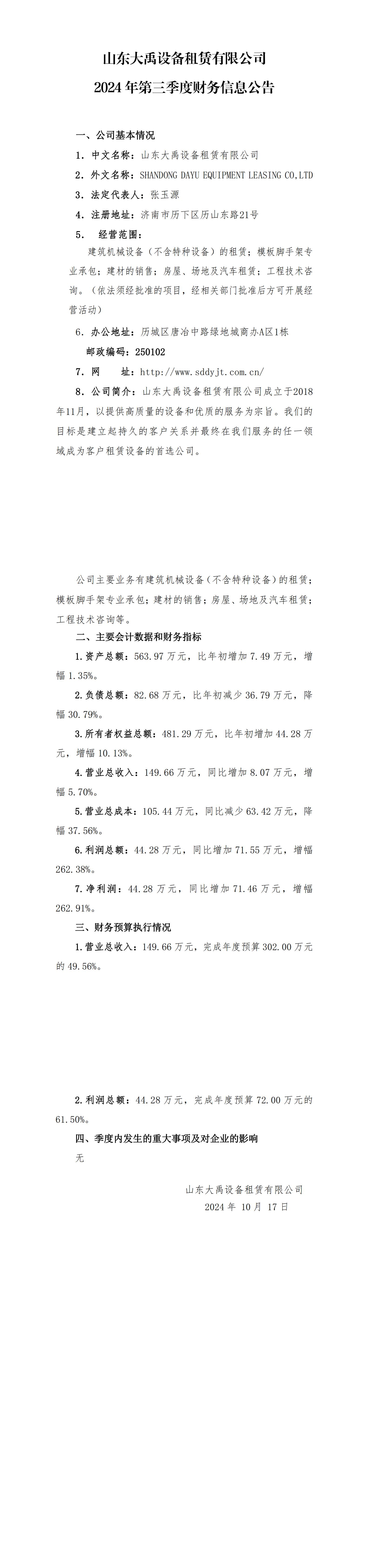 AG���˹��ʡ�(�й���)�ٷ���վ-��վ���