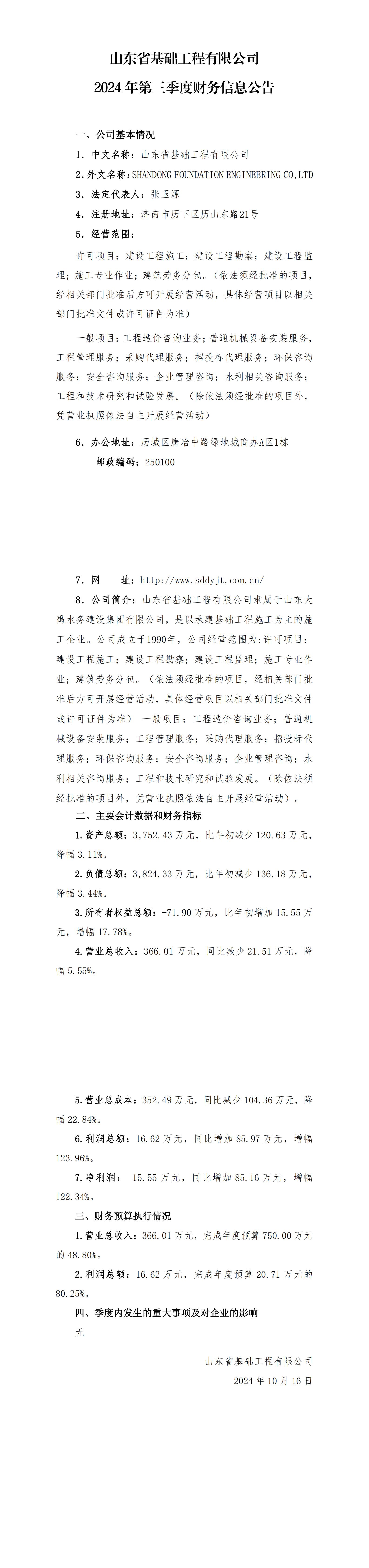 AG���˹��ʡ�(�й���)�ٷ���վ-��վ���