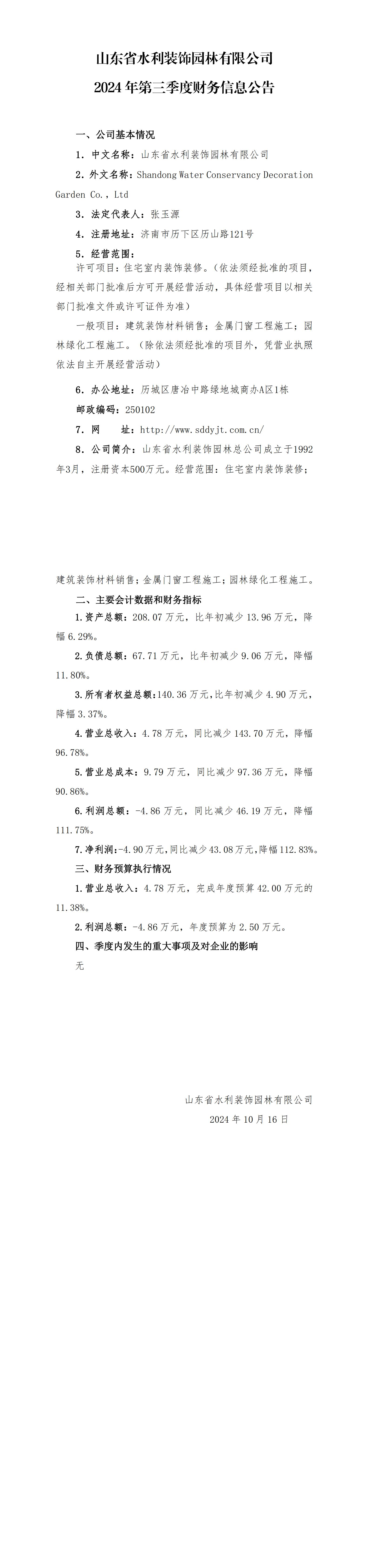 AG���˹��ʡ�(�й���)�ٷ���վ-��վ���