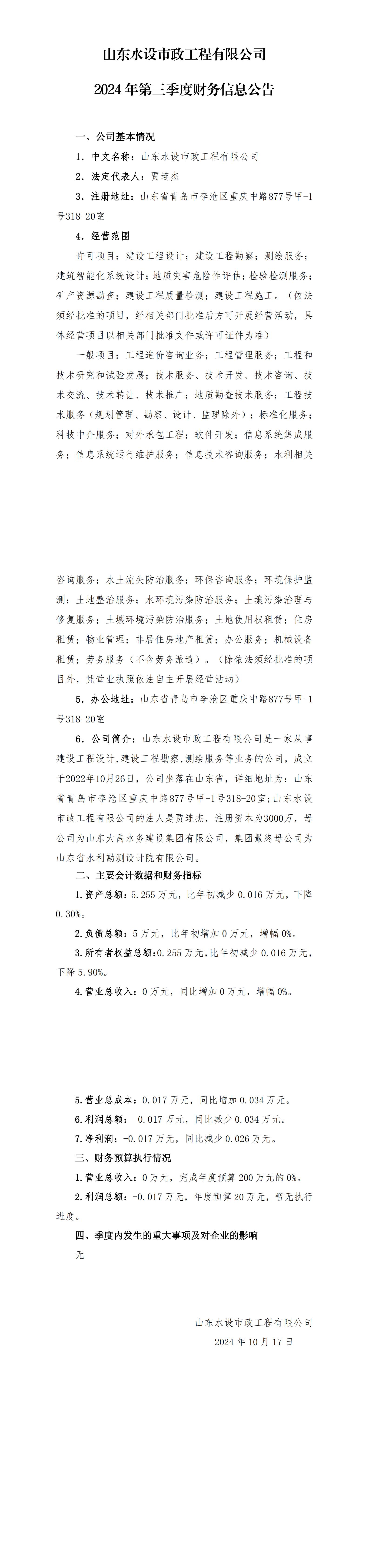 AG���˹��ʡ�(�й���)�ٷ���վ-��վ���