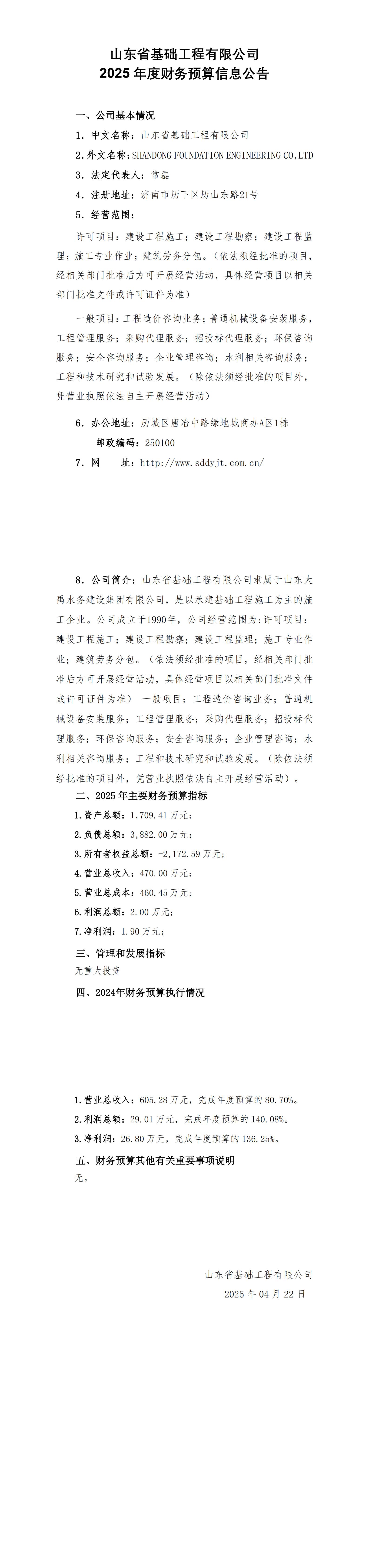 AG���˹��ʡ�(�й���)�ٷ���վ-��վ���