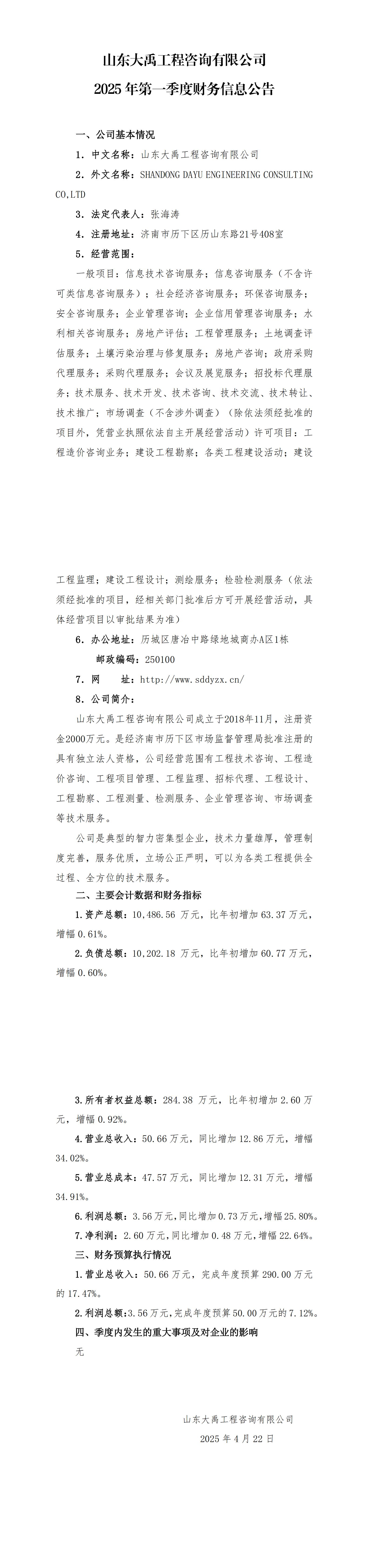 AG���˹��ʡ�(�й���)�ٷ���վ-��վ���