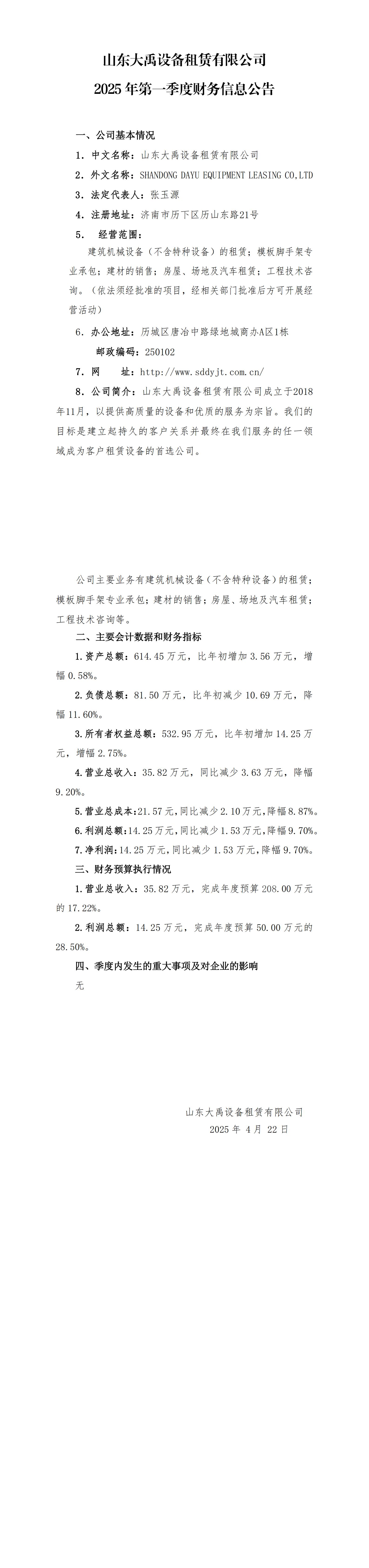 AG���˹��ʡ�(�й���)�ٷ���վ-��վ���