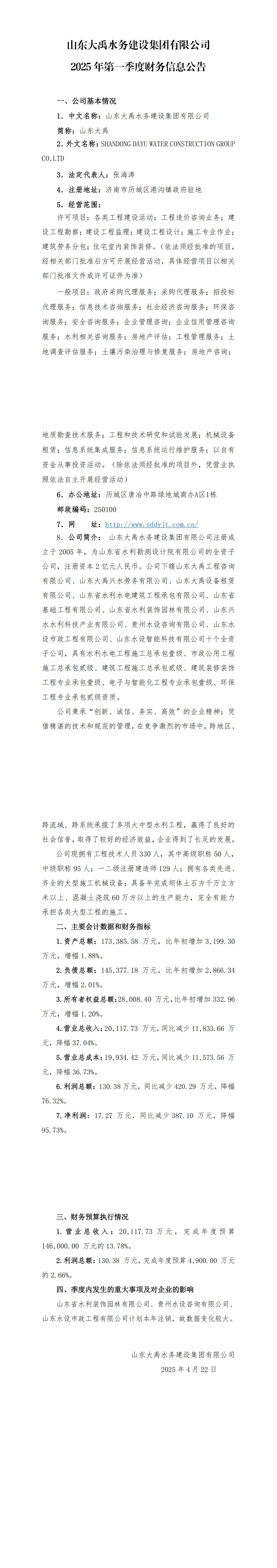 AG���˹��ʡ�(�й���)�ٷ���վ-��վ���